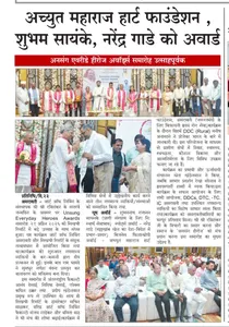 Coverage — Maharashtra